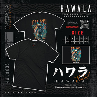 เสื้อยืด Hawala cotton100 เนื้อผ้าหนานุ่มใส่สบาย ชุดที่ 13