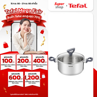 Tefal หม้อสองหู Daily Cook ขนาด 20 ซม. พร้อมฝาแก้ว รุ่น G7124445