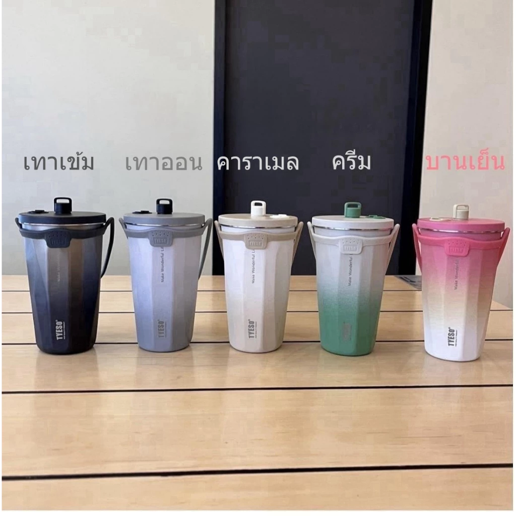 สายหูหิ้วซิลิโคนใส่แก้วน้ำTyeso หูหิ้วซิลิโคน ใช้ได้กับขนาด550/710mlสายหูหิ้วแก้วน้ำ สายหูหิ้ว