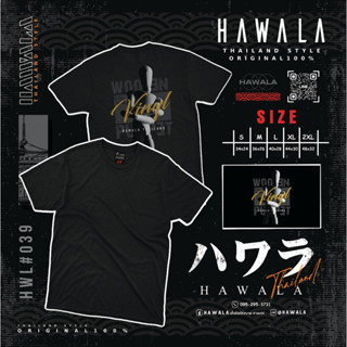 เสื้อยืด Hawala cotton100 เนื้อผ้าหนานุ่มใส่สบาย ชุดที่ 17