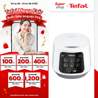 Tefal หม้อหุงข้าว รุ่น RK730166 ขนาด 1 ลิตร