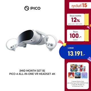 [MID MONTH SET B] PICO 4 All-In-One VR Headset 4K (128GB/256GB) 2 Game Starter Pack + 3 Games