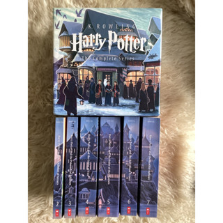 หนังสือHARRY POTTERเล่ม2-7พร้อมกล่อง(ภาษาอังกฤษ)