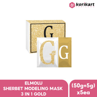 SLC Elmolu Sherbet modeling mask 3 in 1 Gold มาส์กโมเดลลิ่งที่มีส่วนผสมทองคำ มีคุณสมบัติครบจบในหนึ่งเดียว