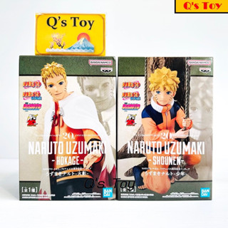 Set มินาโตะ &amp; นารูโตะ [มือ 1] 20th Anniversary ของแท้ - Minato &amp; Naruto 20th Anniversary Banpresto Naruto นารูโตะ