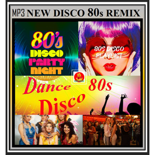 [USB/CD] MP3 สากลดิสโก้ ยุค80 NEW DISCO 80s REMIX #เพลงสากล #สากลแดนซ์ #เพลงยุค80