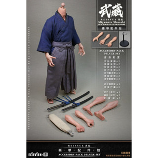 EL1EV1EN x KAI STUDIO EXK009 1/6 Miyamoto Musashi Accessory Pack Deluxe Set