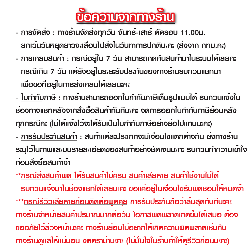 (10 ชิ้น) แจ็ค DC แบบกด (ตัวผู้) สำหรับ กล้องวงจรปิด LED เครื่องเสียง DC Jack for CCTV (Male) - รูปที่ 3