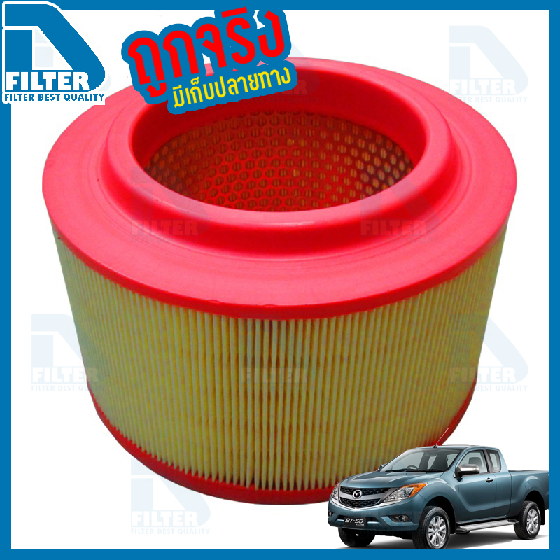 กรองอากาศ Mazda มาสด้า BT50 Pro บีที50 2012-2018 By D Filter (ไส้กรองอากาศ) (DA232)
