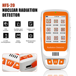 ✨HFS-20 นิวเคลียร์เครื่องตรวจจับรังสี Dosimeter พร้อมนาฬิกาปลุก γ β X Ray เครื่องตรวจจับ Radioactiveเครื่องทดส