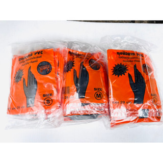ถุงมือยางอเนกประสงค์  สีดำ PVC ตรา Tiger Brand 1 ห่อ มี 36 คู่ (12 แพ็ค)