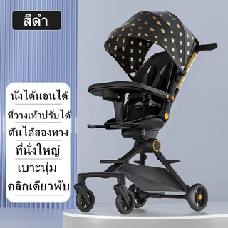 รถเข็นเด็กรุ่นไหม่ล่าสุด 4ล้อ หมุนได้360° มีที่ใส่ขวดน้ำดื่ม พับเก็บได้ง่าย ใช้งานได้0-9ขวบ รับน้ำหนักได้ 50kg รุ่น:TC22