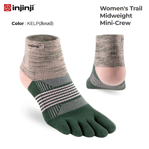INJINJI ถุงเท้าวิ่งแยกนิ้ว ผู้หญิง  เล่นกีฬากลางแจ้ง WOMEN TRAIL MIDWEIGHT MINI-CREW KELP ข้อสั้น
