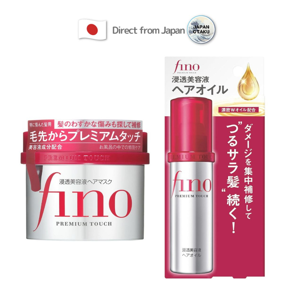 Shiseido Fino Premium Touch แฮร์มาสก์ / น้ํามันบํารุงผม เซรั่มทะลุผม ญี่ปุ่น