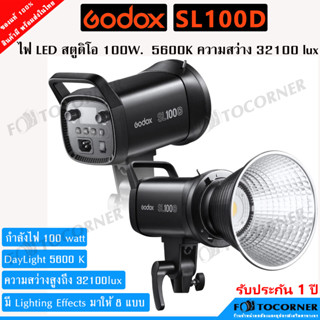 Godox SL100D ไฟสตูดิโอ 100W แสงขาว 5600K Bowen Mount จัดส่งในไทย