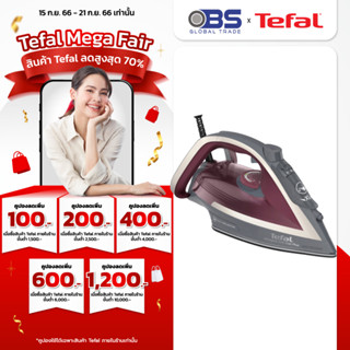 TEFAL เตารีดไอน้ำ  ULTRAGLIDE ANTI CALC PLUS รุ่น FV5875 กำลังไฟ 2800 วัตต์ มีช้อนดักตะกรันและระบบป้องกันน้ำหยด