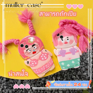 📦จัดส่งภายใน 24 ชม📦เคสไอโฟน 11 14 Pro Max ตลก บุคลิกภาพ สามารถถักเปีย ป้องกันการตก เคส iphone 12 13 Pro Case for iPhone