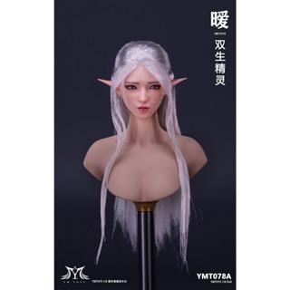 YMTOYS 1/6 Twins Elf Head Sculpt Ai YMT078A