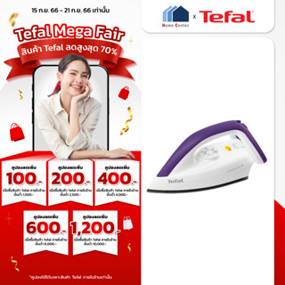 FS4035    FS-4035    FS 4035   เตารีดแห้ง1200วัตต์   TEFAL