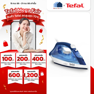 FV1941T0    FV1941   FV-1941   เตารีดไอน้ำ1400วัตต์ สีฟ้า  TEFAL