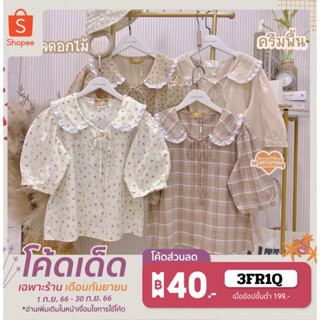 เสื้อคอบัวสไตล์เกาหลี51 สินค้าพร้อมส่ง