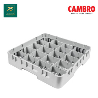 CAMBRO แร็คใส่แก้ว ลังเก็บแก้วพลาสติก  ใส่แก้ว 20 ใบ Glass Rack Plastic CAM1-20C258