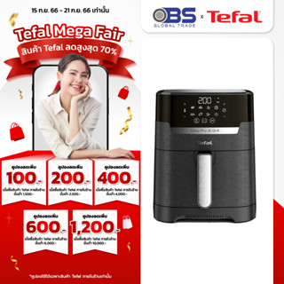 TEFAL หม้อทอดไร้น้ำมัน 2IN1 รุ่น EASY FRY &amp; GRILL PRECISION EY5058 หน้าจอดิจิตอล