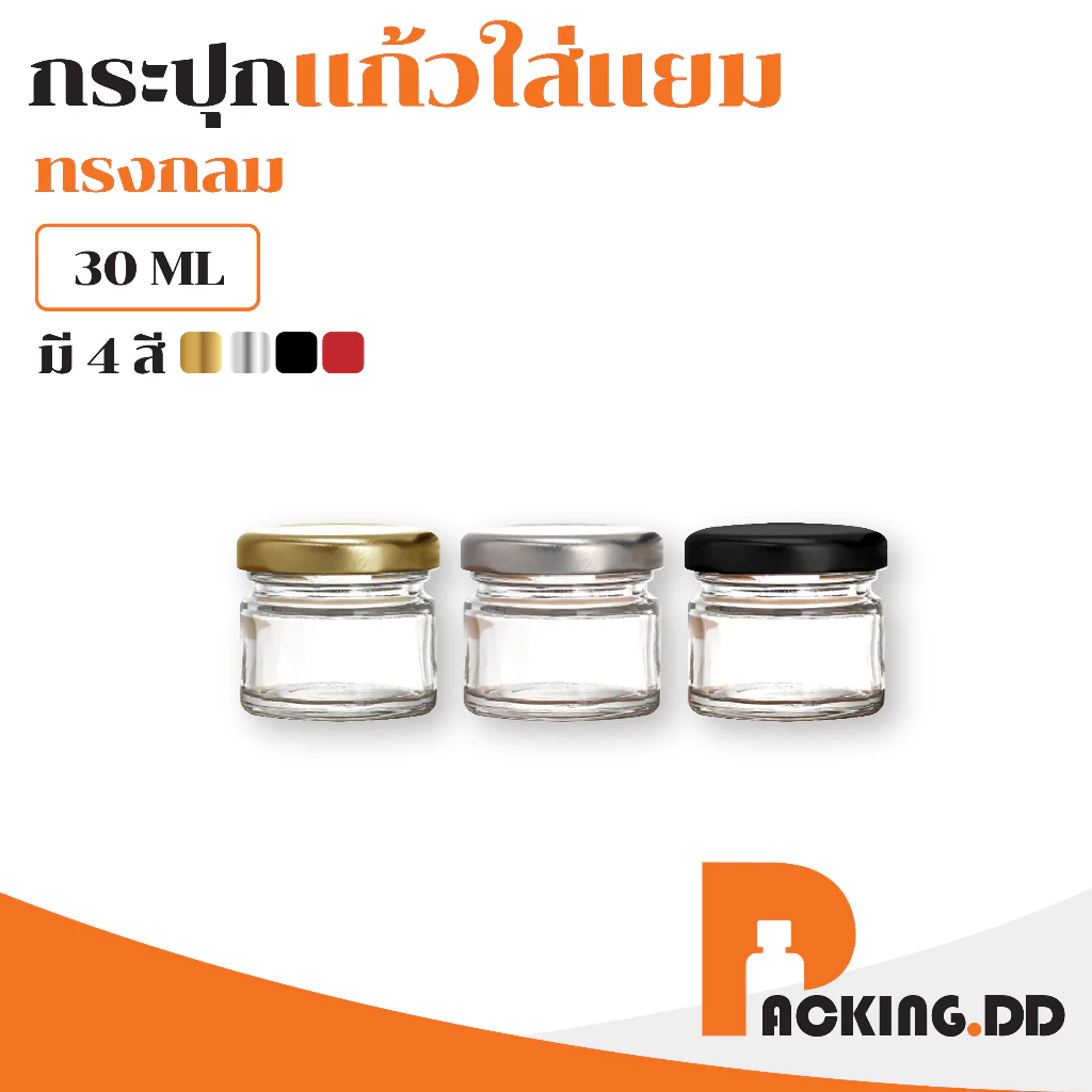 ð§ī āļāļđāļāļāļĩāđāļŠāļļāļ PACKING.DDð§īGG1 āļāļĢāļ°āļāļļāļāđāļĒāļĄ āļāļ§āļāļāđāđāļēāļāļķāđāļ āļāļĢāļ°āļāļļāļāđāļāđāļ§āļŠāļđāļāļāļēāļāļēāļĻ āļāļēāļĄāļĩāđāļŦāđāđāļĨāļ·āļāļ4āļŠāļĩ āļāļĢāđāļāļĄāļāļēāđāļāļĨāļĩāļĒāļ§āļĨāđāļāļ 30 ml. ONEYW