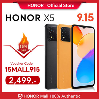 โทรศัพท์มือถือ Honor X5 2G+32G ของแท้ 100% มีประกันศูนย์ หน้าจอ 6.5 นิ้ว แบตอึด 5000 mAh