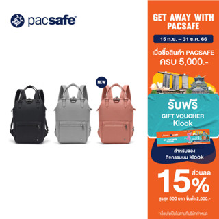 [New Product] Pacsafe Citysafe CX mini backpack กระเป๋าเป้สะพายหลัง กระเป๋ากันขโมย