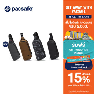 Pacsafe VIBE 150 SLING PACK ANTI-THEFT กระเป๋าคาดอก กระเป๋ากันขโมย กระเป๋าสะพายพาดลำตัว