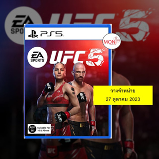 [พร้อมส่ง 27 ตุลาคม 2023] เกมส์ UFC 5 (Asia) (EN) แผ่น PS5 Game