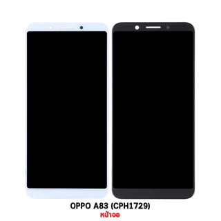 หน้าจอ Lcd OPPO A83 จอ LCD พร้อมทัชสกรีน อะไหล่มือถือ Screen Display Touch ออปโป้ A83 แถมไขควง+กาว