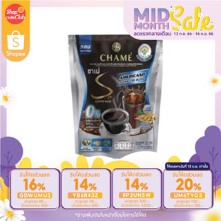 CHAME Sye Coffee Pack Americano Plus Jiaogulan กาแฟดำ ทางเลือกเพื่อสุขภาพ ไม่มีน้ำตาล คีโตทานได้