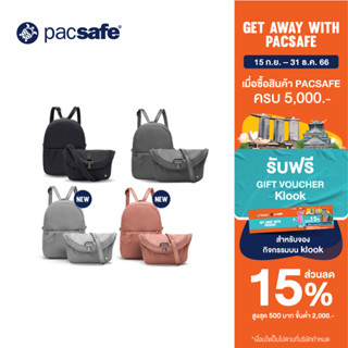 Pacsafe CITYSAFE CX CONVERTIBLE ECONYL BACKPACK ANTI-THEFT กระเป๋าเป้สะพายหลัง กระเป๋าสะพายพาดลำตัว กระเป๋ากันขโมย