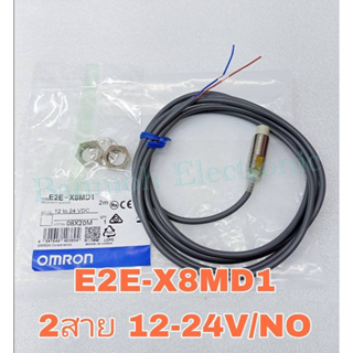 E2E-X8MD1 เซนเซอร์จับโลหะProximity SensorเกลียวM12 จับระยะ8mm 2สาย,ชนิดNO 12 to 24VDC