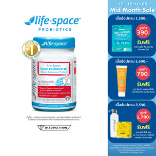 Life Space Shape B420™ Probiotic ไลฟ์สเปซ โปรไบโอติก อาหารเสริมช่วยในเรื่องย่อยอาหารและมีส่วนช่วยลดไขมัน 60/40Caps