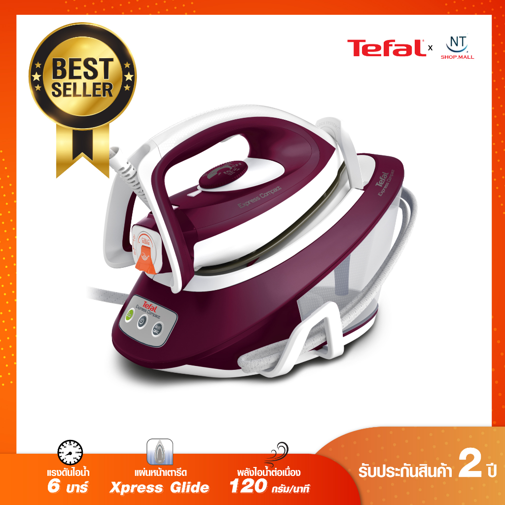 SV7120 SV-7120 SV 7120 ราคาพิเศษ เตารีดไอน้ำ TEFAL 6 บาร์ ความจุ 1.7 ลิตร (ไม่แถมโต๊ะรีดผ้า)ประกันศุ