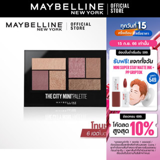 เมย์เบลลีน เดอะ ซิตี้มินิพาเลทท์ เวสต์ไซด์ โรสเซส 6.1 กรัม MAYBELLINE THE CITY MINI PALETTE WESTSIDE ROSES 6.1g