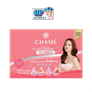 [30 ซอง - กล่องใหญ่] Chame Collagen Plus 10,000 mg. ชาเม่ คอลลาเจน