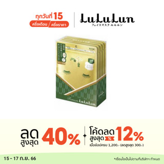 (แพ็ค 35 แผ่น) LuLuLun Premium Kyoto Green tea Face mask ลูลูลูน แผ่นมาส์กหน้า สูตรผิวกระจ่างใส ป้องกันริ้วรอย กรีนที เมืองเกียวโต