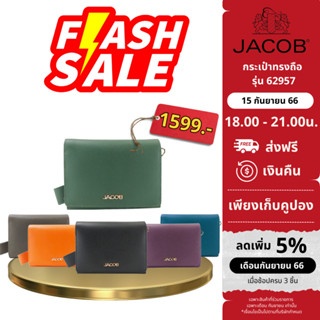 ⚡️FLASH SALE⚡️ JACOB กระเป๋าทรงถือ รุ่น 62957