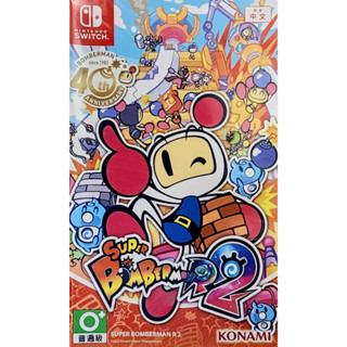 [พร้อมส่ง] Nintendo Switch Super BomBerMan R 2 (Asia)