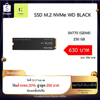 SSD M.2 WD BLACK SN770 250GB NVMe (GEN4)