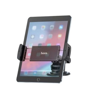 Hoco CA120  Console Car Holder For Tablets ที่ยึดโทรศัพท์ และไอแพด ติดคอนโซลรถยนต์ มาพร้อมแผ่น 3M ติดคอนโซล