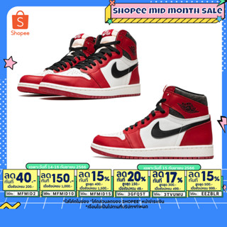 9.15 เหลือ 15850.- ใส่"EEZBLR"(พร้อมส่ง ของแท้ 100%) AIR JORDAN 1 RETRO HIGH OG CHICAGO LOST &amp; FOUND