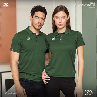 CADENZA CDL-11 เสื้อโปโลสปอร์ต คาเด่นซ่า CLASSIC POLO เขียวทหาร