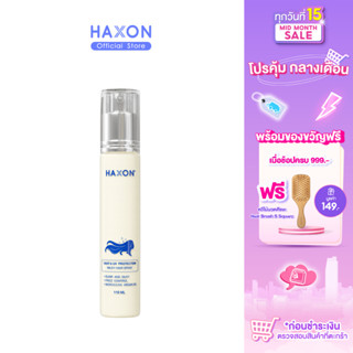 Haxon Milky Hair Spray สเปรย์กันความร้อนและจัดแต่งทรงผม สเปรย์น้ำนม บำรุงเส้นผม สำหรับทุกสภาพผม 110ml