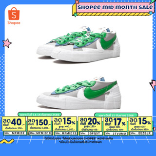 9.15 เหลือ 4640.- ใส่"EEZBLR"(พร้อมส่ง ของแท้ 100%) NIKE BLAZER LOW SACAI MEDIUM GREY CLASSIC GREEN