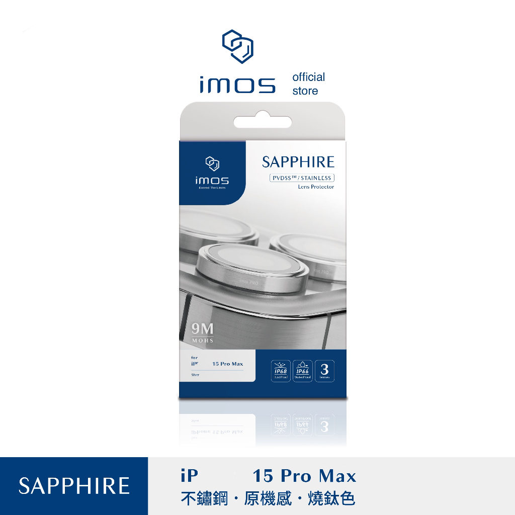 เลนส์กล้องมือถือ สี Silver - IMOS Sapphire Lens Protector PVD Stainless Frame for iP 15 Pro/15 Pro Max